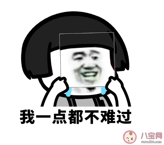 暗示自己不開心文案句子大全 暗示自己不開心的一句話文字 暗示自己不開心文案句子大全 暗示自己不開心的一句話文字