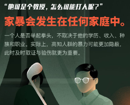 9個關于家暴背后的真相 關于家暴有哪些事實 9個關于家暴背后的真相 關于家暴有哪些事實
