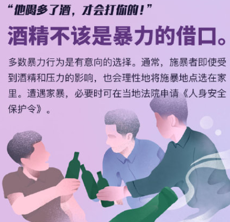 9個關于家暴背后的真相 關于家暴有哪些事實 9個關于家暴背后的真相 關于家暴有哪些事實