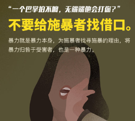 9個關于家暴背后的真相 關于家暴有哪些事實 9個關于家暴背后的真相 關于家暴有哪些事實