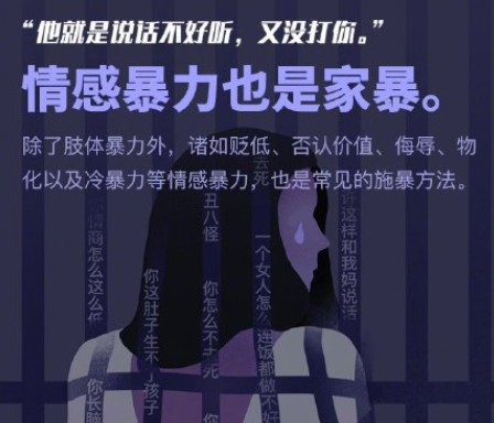 9個關于家暴背后的真相 關于家暴有哪些事實 9個關于家暴背后的真相 關于家暴有哪些事實
