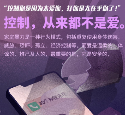 9個關于家暴背后的真相 關于家暴有哪些事實 9個關于家暴背后的真相 關于家暴有哪些事實