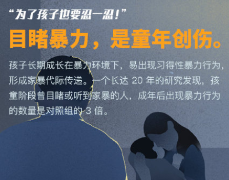 9個關于家暴背后的真相 關于家暴有哪些事實 9個關于家暴背后的真相 關于家暴有哪些事實