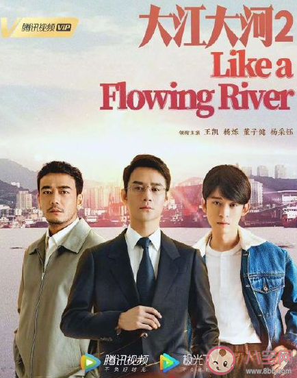 《大江大河2》講述了什么故事 大江大河第二部各人物結局是什么