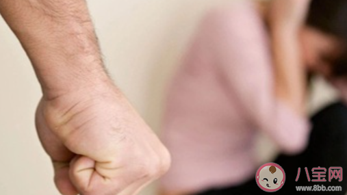 遭遇家庭暴力如何求助 面對家暴如何保護自己