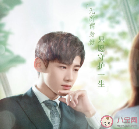 《與晨同光》追劇日歷 《與晨同光》追劇時間表