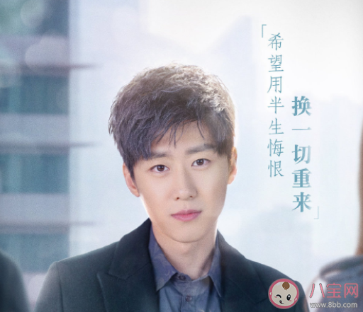 《與晨同光》原著各人物大結局是什么 每個人最后的結局是怎樣的