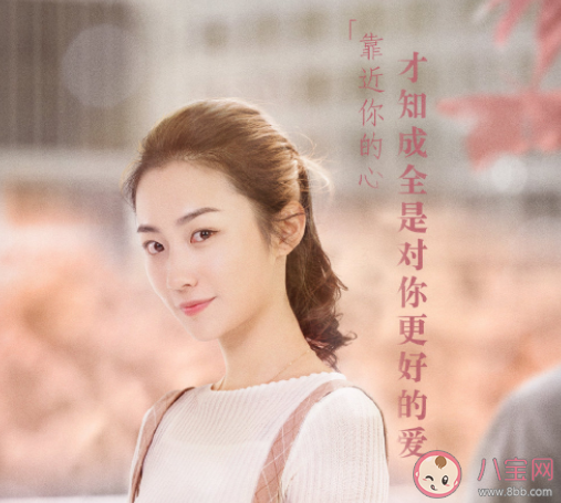 《與晨同光》原著各人物大結局是什么 每個人最后的結局是怎樣的