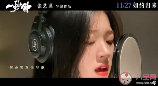 單依純《給電影人的情書》歌詞是什么 《給電影人的情書》完整版歌詞在線聽歌