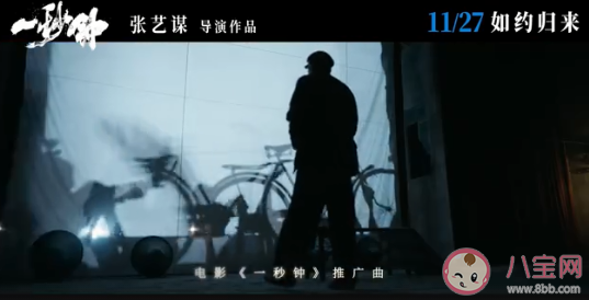 單依純《給電影人的情書》歌詞是什么 《給電影人的情書》完整版歌詞在線聽歌