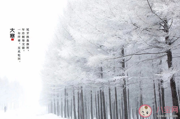 2020溫馨感人大雪節(jié)氣祝福語 小雪節(jié)氣簡單微信問候語句子