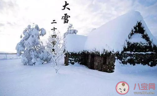 2020溫馨感人大雪節(jié)氣祝福語 小雪節(jié)氣簡單微信問候語句子