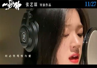 單依純《給電影人的情書》歌詞是什么 《給電影人的情書》完整版歌詞在線聽歌