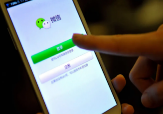 日常消費不得拒收現(xiàn)金具體實施辦法 老年人不會用手機怎么辦