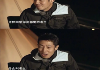 撒貝寧做家教教得太好被辭退是怎么回事 撒貝寧到底有多厲害