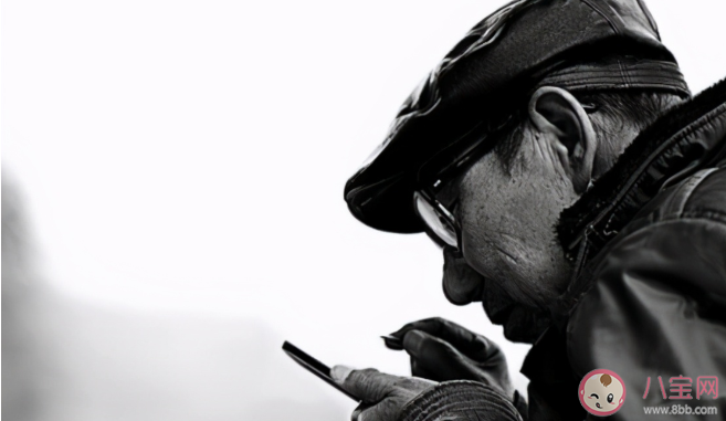 數字難民是什么意思 數字難民是指什么人