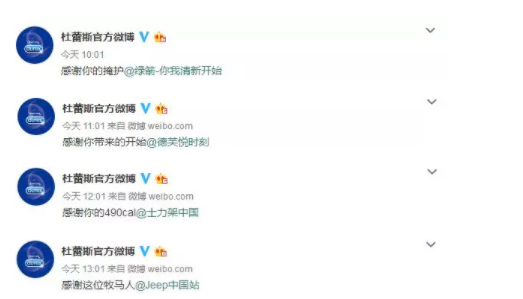 杜蕾斯感恩節(jié)創(chuàng)意文案大全 杜蕾斯感恩節(jié)文案合集