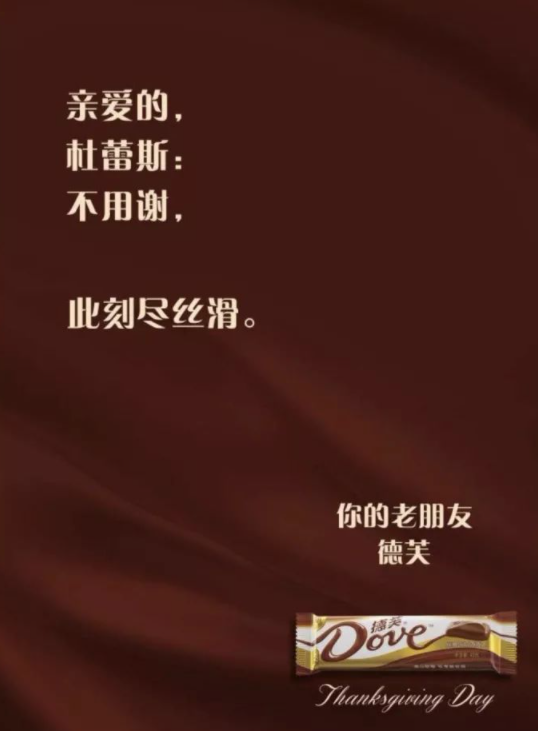 杜蕾斯感恩節創意文案大全 杜蕾斯感恩節文案合集