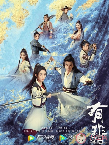 《有翡》定檔什么時候播出 有匪原著講了什么故事