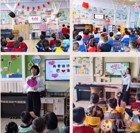 2020感恩節(jié)活動感恩醫(yī)護人員報道 感恩節(jié)活動大全報道稿