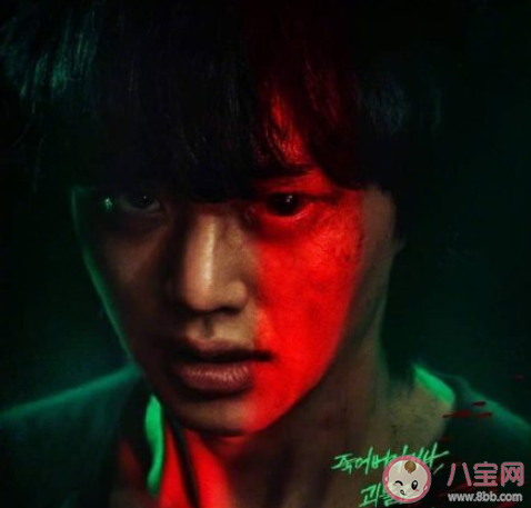 Netfilx新劇《Sweet Home》改編自什么 《Sweet Home》講的是什么故事