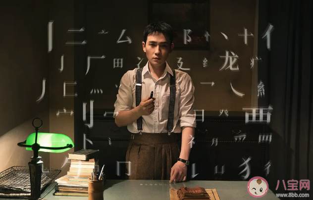 《叛逆者》什么時候播出 林楠笙的結(jié)局是什么