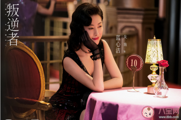 《叛逆者》各人物關(guān)系是怎樣的 林楠笙和誰在一起了