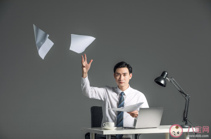 當代打工人怎么化解焦慮 打工人的焦慮從哪里來