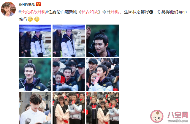 《長安如故》結局是什么 《長安如故》劇情簡介