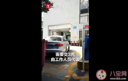 外賣員寫字樓送餐被收3元代送費是怎么回事 物業收外賣代送費合理嗎