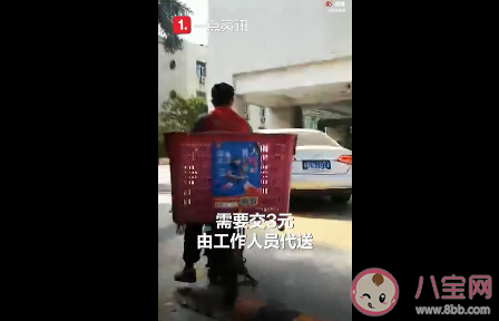 外賣員寫字樓送餐被收3元代送費是怎么回事 物業收外賣代送費合理嗎