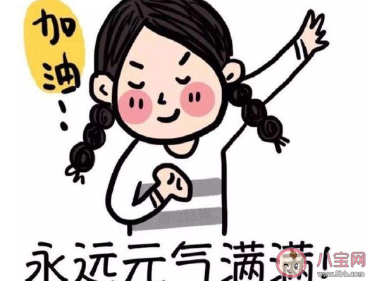 2020考研倒計時加油語錄 考研倒計時勵志說說