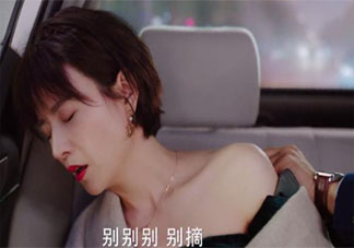 愛的厘米藍(lán)俏俏結(jié)局是什么 陳志軍出軌藍(lán)俏俏了嗎