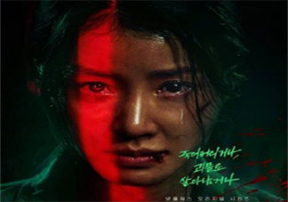 Netfilx新劇《Sweet Home》改編自什么 《Sweet Home》講的是什么故事