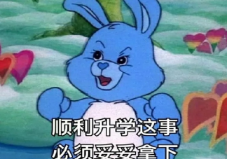 考研倒計時1個月加油發朋友圈文案 考研倒計時1個月心情感慨說說