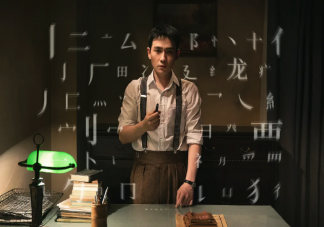 《叛逆者》什么時候播出 林楠笙的結局是什么