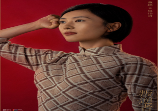 朱怡貞有兩任丈夫嗎 朱怡貞結局是什么