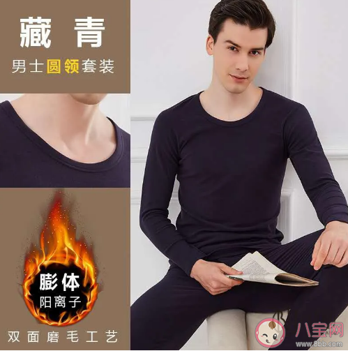 專家稱自發熱內衣是宣傳噱頭是真的嗎 發熱內衣是智商稅嗎