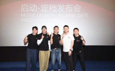 流浪地球2里會有劉德華嗎 劉德華會參演是真的嗎