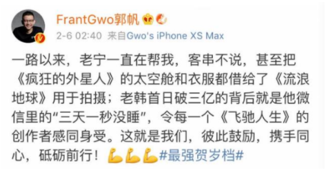 流浪地球2里會有劉德華嗎 劉德華會參演是真的嗎