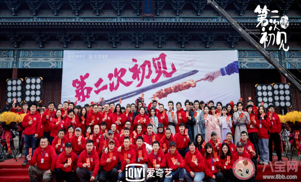 《第二次初見》是根據什么小說改編的 《第二次初見》結局是什么