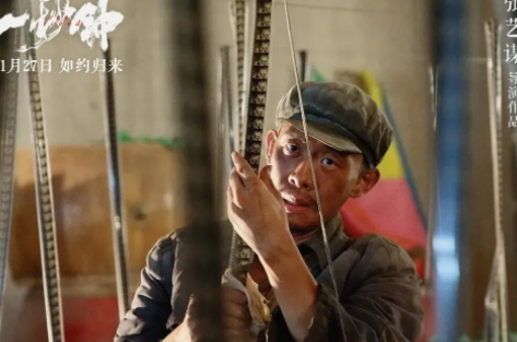 電影《一秒鐘》講述了什么故事 一秒鐘值得看嗎