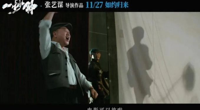 電影《一秒鐘》講述了什么故事 一秒鐘值得看嗎