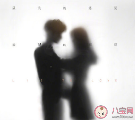 電視劇《良言寫意》原著小說是什么 《良言寫意》劇情講的是什么