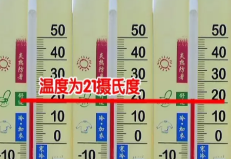 專家辟謠自發(fā)熱內(nèi)衣是宣傳噱頭 自發(fā)熱內(nèi)衣是真的嗎