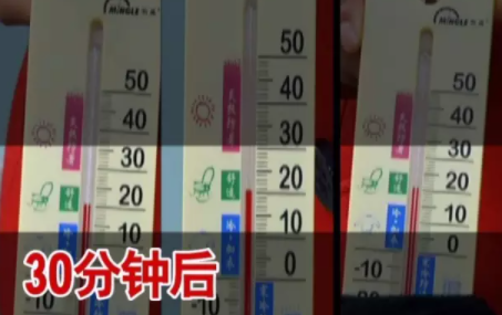 專家辟謠自發(fā)熱內(nèi)衣是宣傳噱頭 自發(fā)熱內(nèi)衣是真的嗎