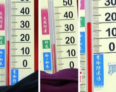 專家辟謠自發(fā)熱內(nèi)衣是宣傳噱頭 自發(fā)熱內(nèi)衣是真的嗎