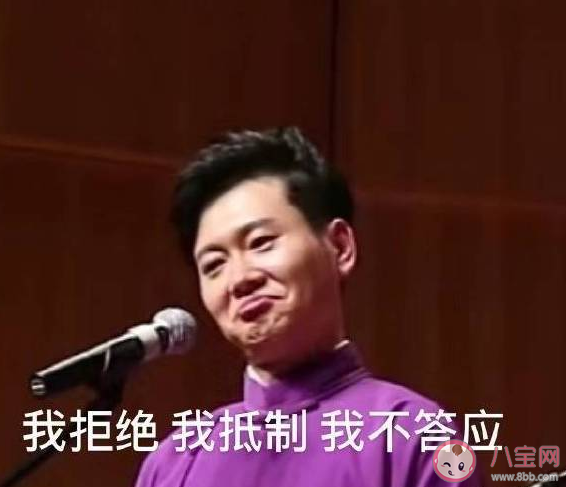 搶到德云社票發(fā)朋友圈說(shuō)說(shuō) 終于搶到德運(yùn)社門票心情句子