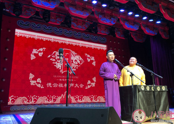 搶到德云社票發(fā)朋友圈說(shuō)說(shuō) 終于搶到德運(yùn)社門票心情句子