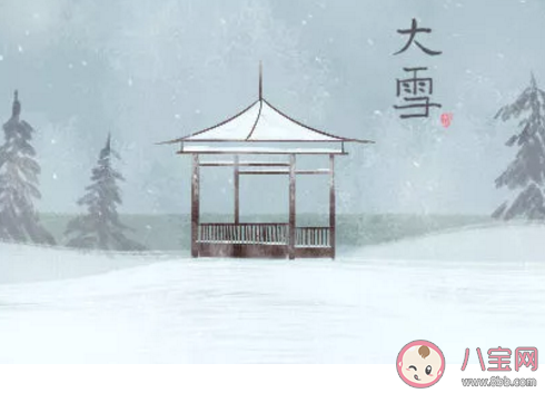 2020關(guān)于大雪精致圖片祝福語(yǔ) 大雪節(jié)氣帶字圖片祝福語(yǔ)句子